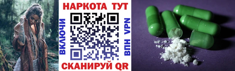 Где купить наркотики Щёлкино Alpha PVP АМФЕТАМИН КОКАИН