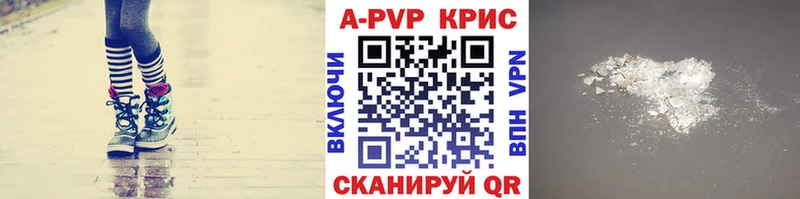 как найти закладки Щёлкино дарк нет формула Alfa_PVP крисы CK OMG зеркало
