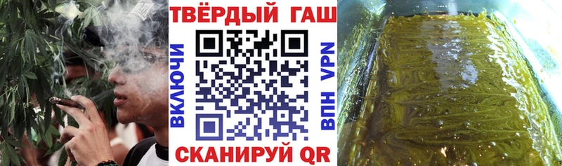 блэк спрут tor  Щёлкино  Гашиш Cannabis 