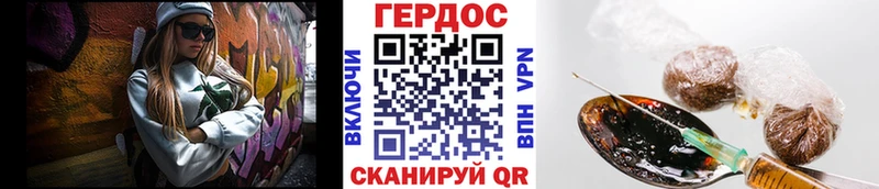 маркетплейс формула  Щёлкино  ГЕРОИН гречка 