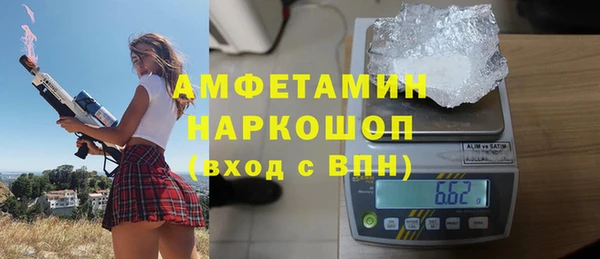 мефедрон мука Магас
