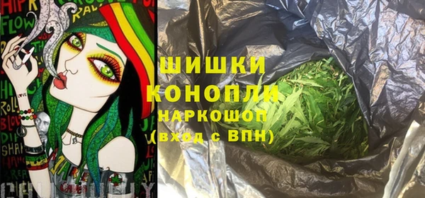 мефедрон мука Магас