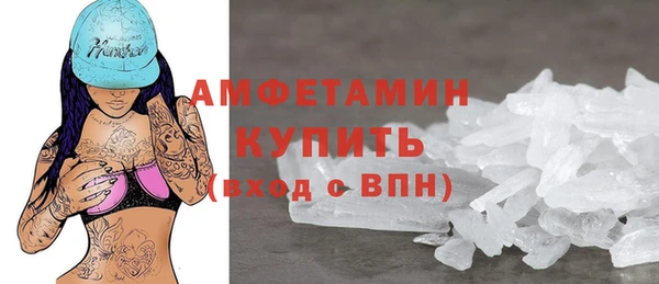 кокаин VHQ Магадан