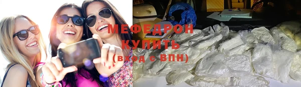 мефедрон мука Магас