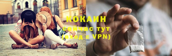 мефедрон мука Магас