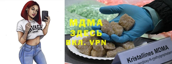 кокаин VHQ Магадан