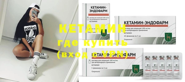 кокаин VHQ Магадан