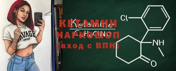 кокаин VHQ Магадан
