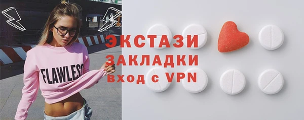 мефедрон мука Магас