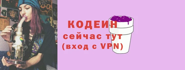 кокаин VHQ Магадан