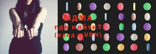 мефедрон мука Магас