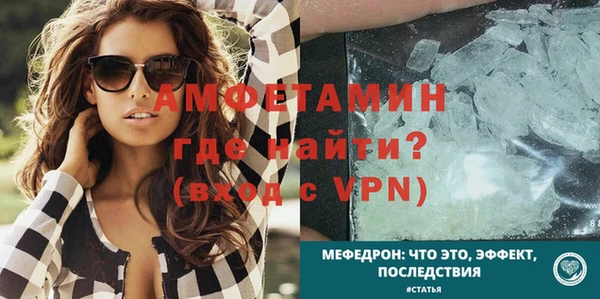 мефедрон мука Магас