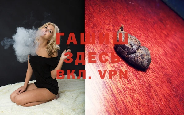 кокаин VHQ Магадан