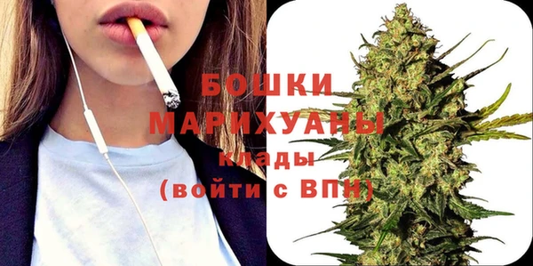 мефедрон мука Магас