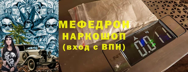 мефедрон мука Магас
