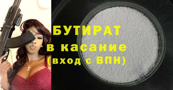 кокаин премиум Бежецк