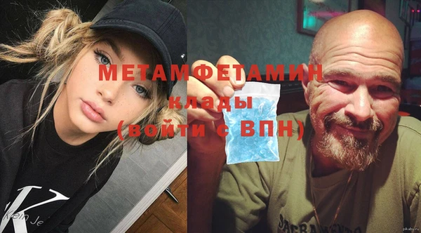 кокаин VHQ Магадан