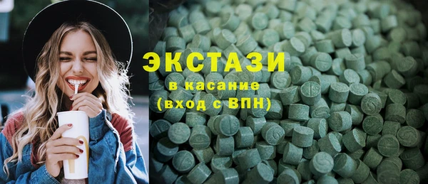 мефедрон мука Магас