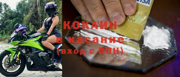 кокаин VHQ Магадан