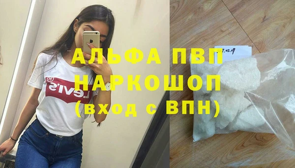 мефедрон мука Магас