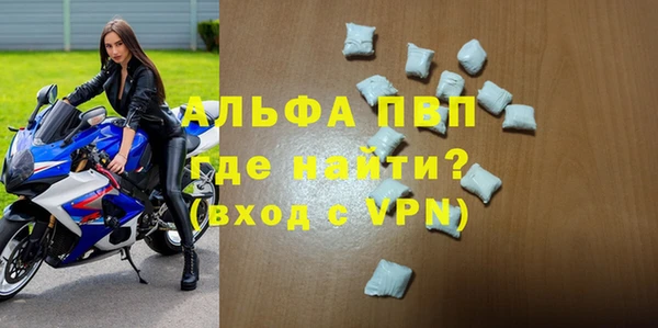 мефедрон мука Магас