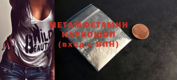 кокаин VHQ Магадан