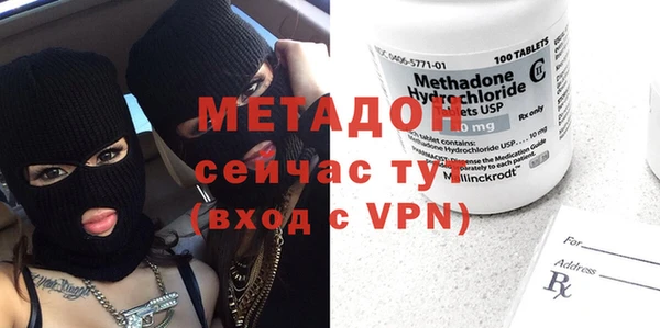 кокаин VHQ Магадан