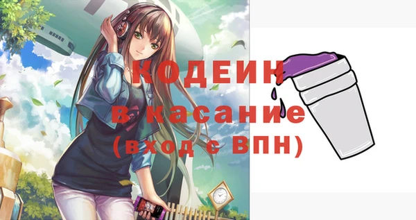 мефедрон мука Магас