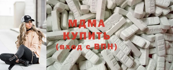 кокаин VHQ Магадан