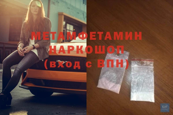 мефедрон мука Магас