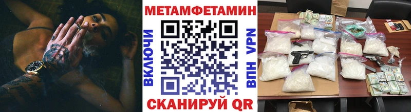 Первитин витя  кракен ССЫЛКА  Щёлкино  где найти  