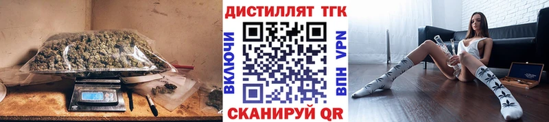 Дистиллят ТГК Wax  Щёлкино 
