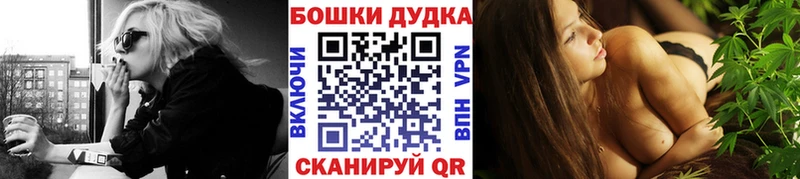 Каннабис AK-47  Щёлкино 